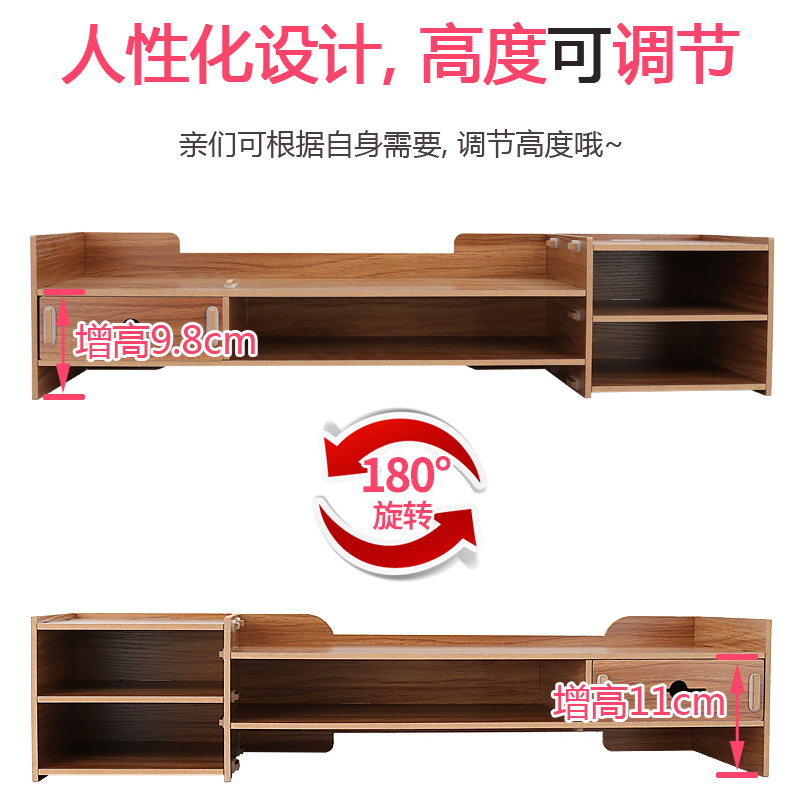 美帮汇台式电脑显示器增高架子屏幕底座办公室桌面收纳盒支架托架置物架高清大图