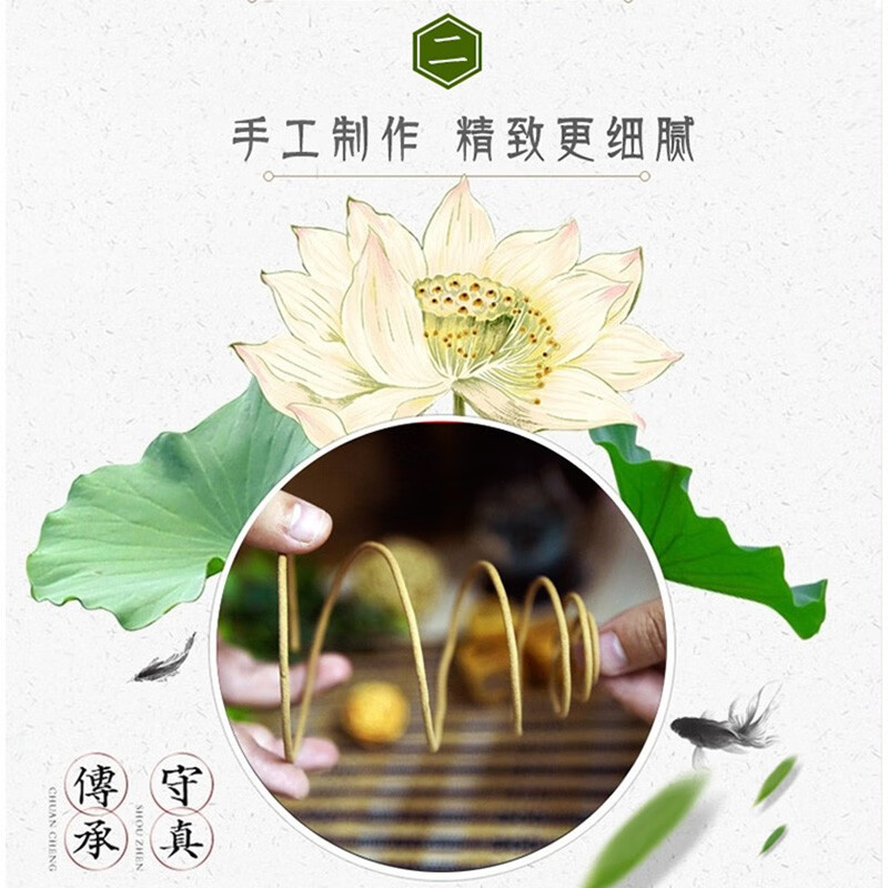 [共30圈]超威卫生线香檀香45g*3盒除臭去味有效驱蚊