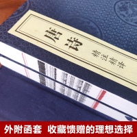 [正版]善品堂藏书唐诗精注精译宣纸线装1函2册原文注释白话译文江力注注译线装书局中国古典诗词鉴赏唐诗三百首唐诗诗集唐诗鉴