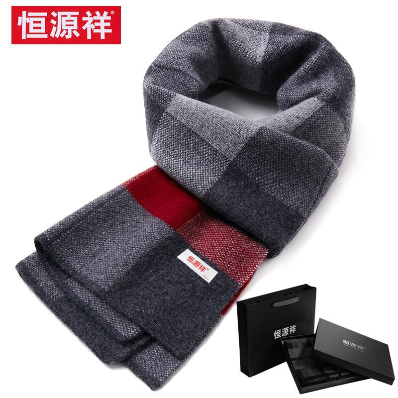 恒源祥高档山羊绒围巾男士冬季保暖加厚格子羊毛商务围脖生日礼物