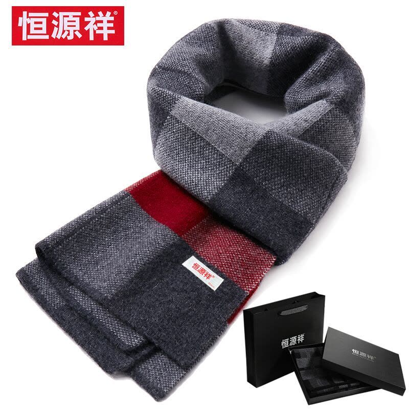 恒源祥高档山羊绒围巾男士冬季保暖加厚格子羊毛商务围脖生日礼物图片