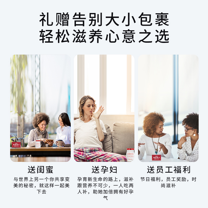 燕窝日记 鲜炖燕窝孕妇补品即食燕窝 尊享月卡(65g*3瓶)