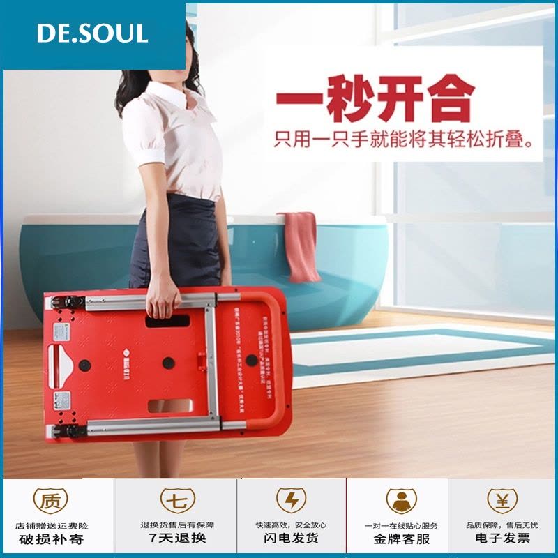 平板车手推车货拖车折叠拉货车小推车拉货折叠便携搬运车家用 红色平板车送收纳袋+2条绳图片