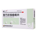 豆克 复方珍珠暗疮片 0.3g*36片/盒*5盒
