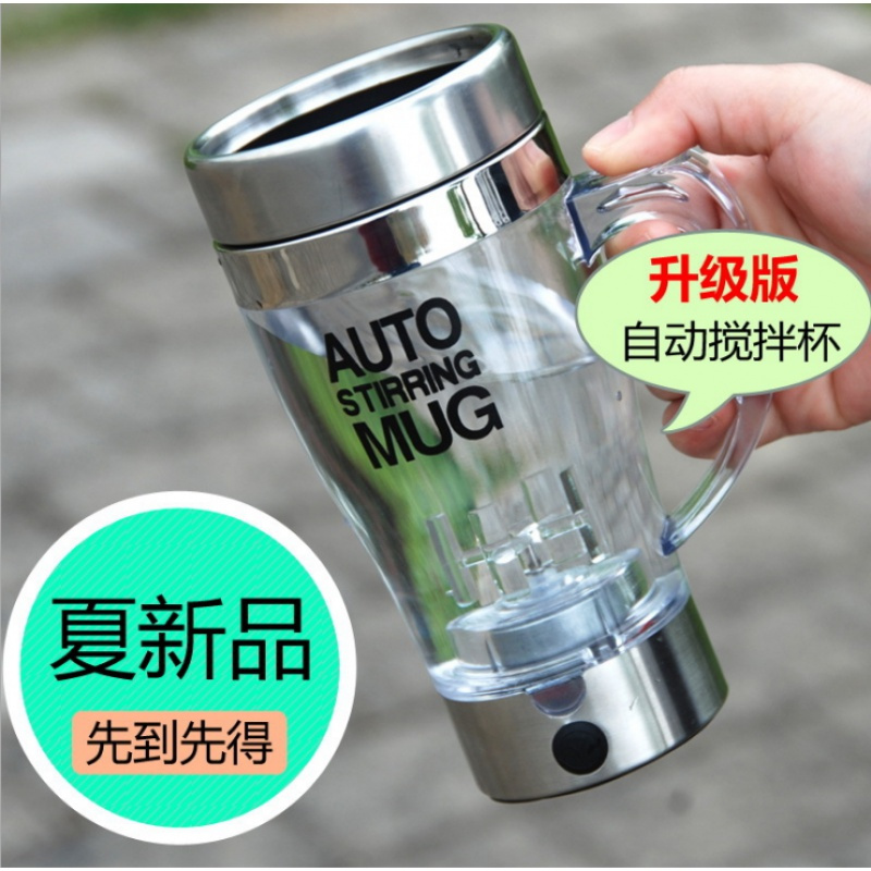 咖啡搅拌杯时光旧巷电动自动仿玻璃搅拌机家用奶打蛋器