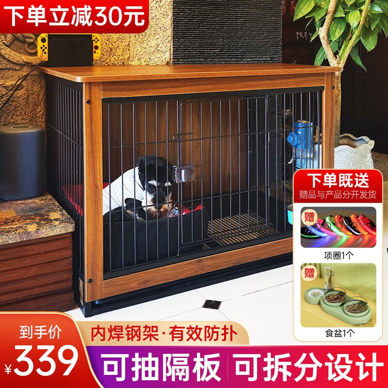 狗笼子木质狗笼宠物笼子室内柴犬泰迪中型小型犬围栏家用带厕所隔离猫兔笼