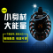 迷你龟缸鱼缸海霸加热棒LED数字显示圆形乌龟加温棒自动恒温防爆
