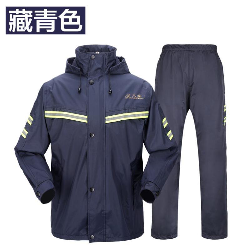 天堂雨衣T071B雨裤套装电动车摩托车双层加厚雨披男女式成人分体雨衣- -- -藏青- -S
