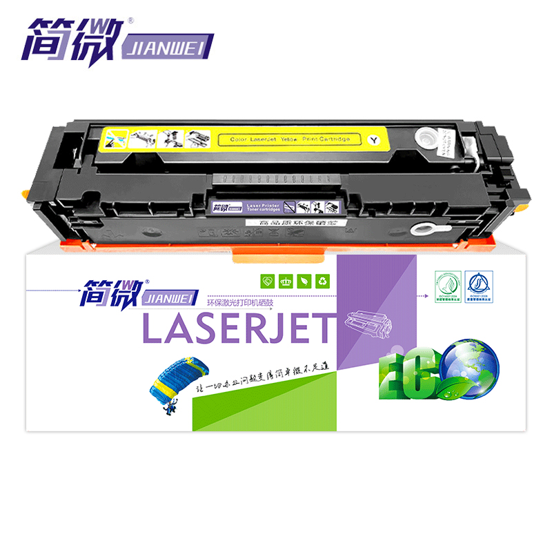 简微硒鼓CF400A黄 支高清大图