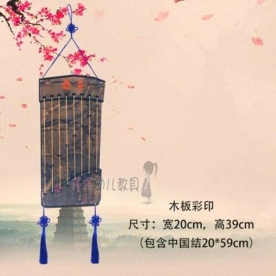 古典乐器挂饰幼儿园音乐教室主题环创布置走廊中国风木质琵琶吊 古筝1个