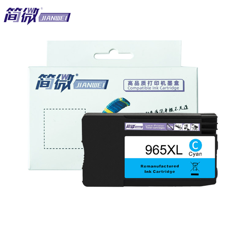 简微墨盒965XL 蓝支高清大图