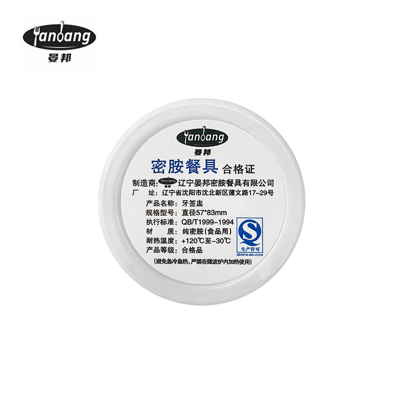 晏邦 牙签盅 直径57*83mm 1套高清大图