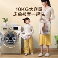 美的(Midea) 10公斤全自动洗衣机滚筒洗烘一体机 变频安静 家用大容量金色 洗干一体机MD100V332DG5