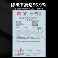 车仆汽车三元催化剂清洗剂汽油添加剂燃油宝免拆三元催化器进气门喷油嘴清除积碳净化尾气清洁改善尾气超标提高年检合格率