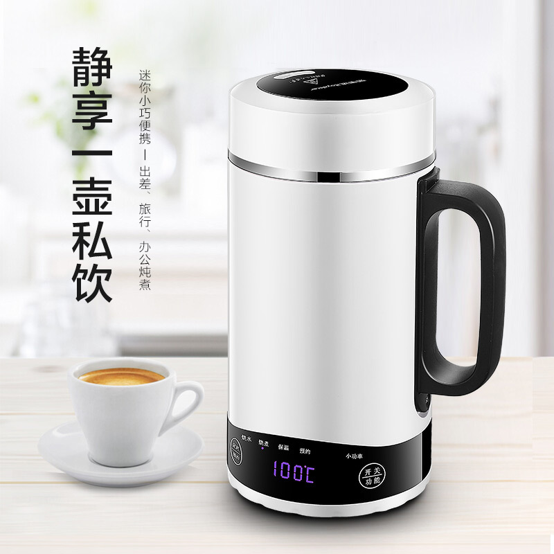 荣事达(Royalstar)家便携电热杯500ml小型便携保温杯出差旅行烧水加热一体电煮杯电水壶RS-CP500B1