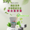 立猫增白洗衣粉25kg/桶