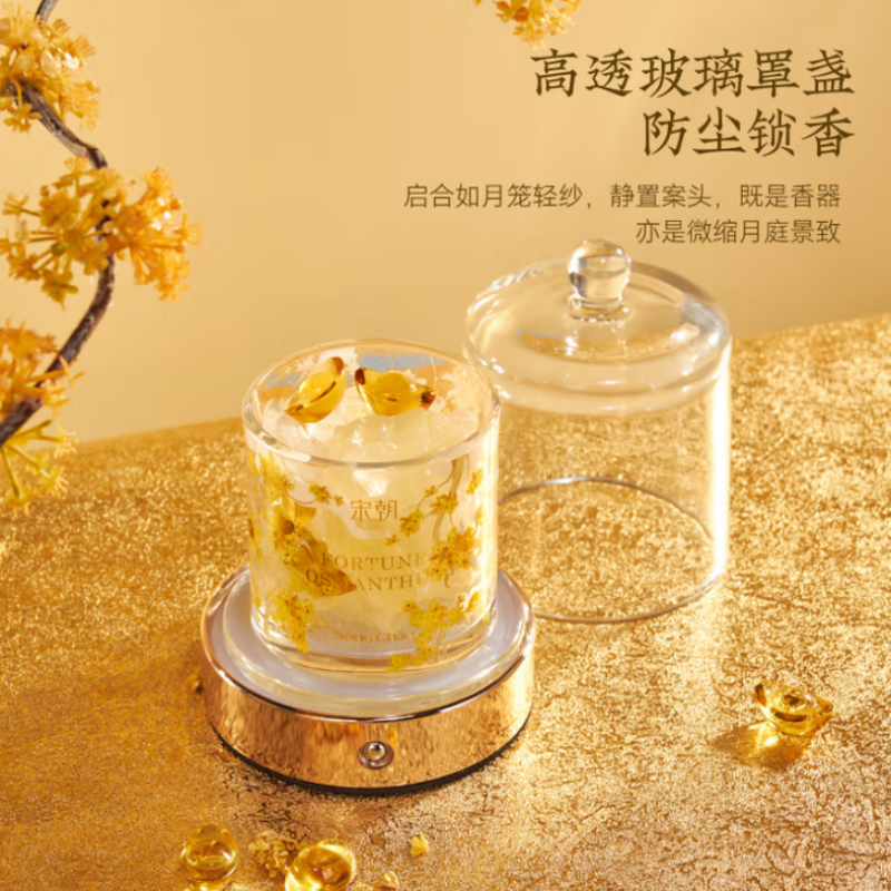 宋朝 月下赴桂无火香薰扩香石礼盒 玲珑杯桂花高级摆件高清大图