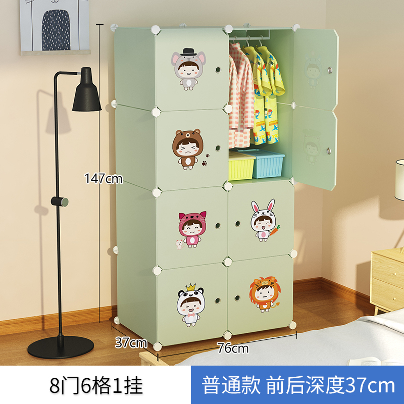 美帮汇儿童简易衣柜现代简约经济型小孩宝宝布衣橱塑料储物收纳柜子 【推荐】8门1挂6门以上组装