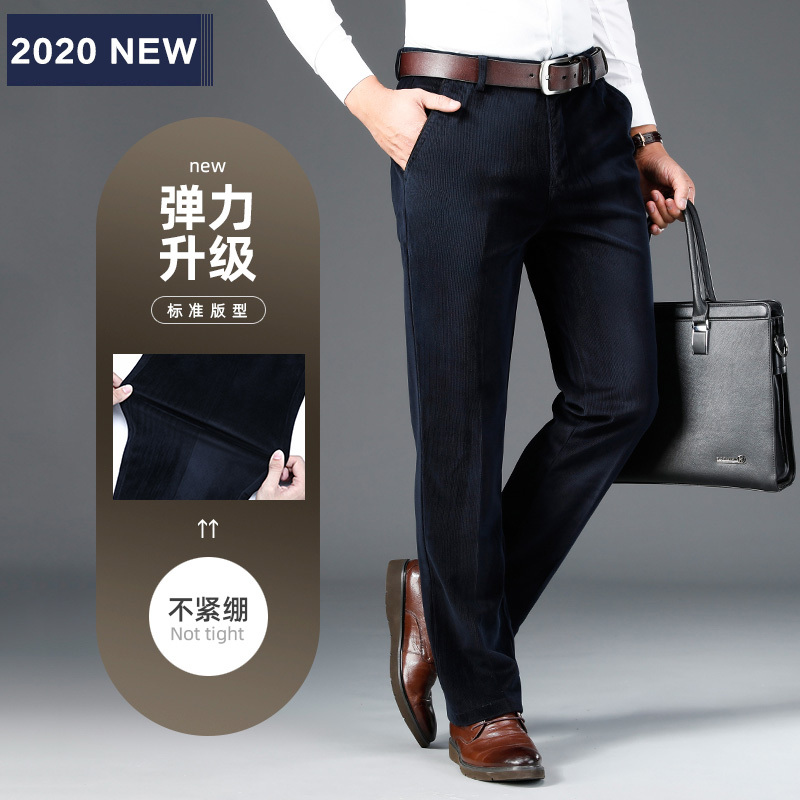 2020秋冬款男士灯芯绒裤子男中老年高腰宽松直筒灯芯绒裤休闲裤爸爸装裤子男灯芯绒男裤宽松中年爸爸条绒裤子直筒长裤