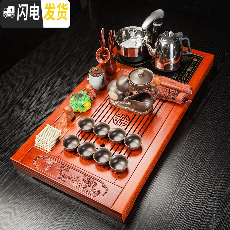 三维工匠紫砂功夫茶具套装家用简约陶瓷电热磁炉红木茶台四合一实木茶盘 荷花茶盘+黑陶龙井壶茶具套装 22件