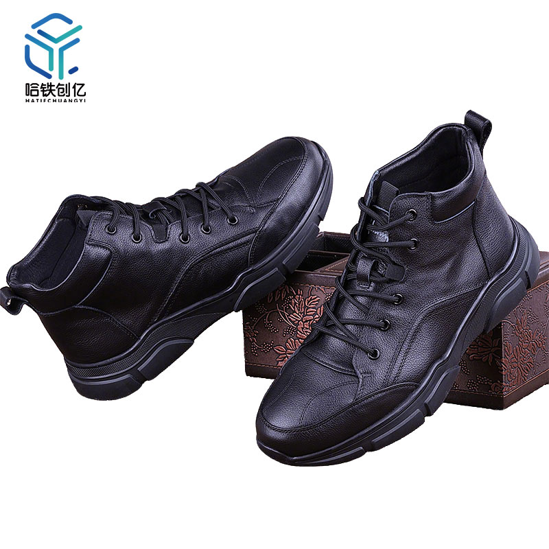 哈铁创亿 防寒皮鞋 37-45/双高清大图