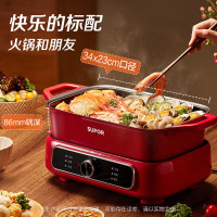 苏泊尔(SUPOR)多功能料理锅电火锅电煮锅5L容量2000W功率电炒锅火锅烤肉锅多用途锅电热锅 H3423FK863A