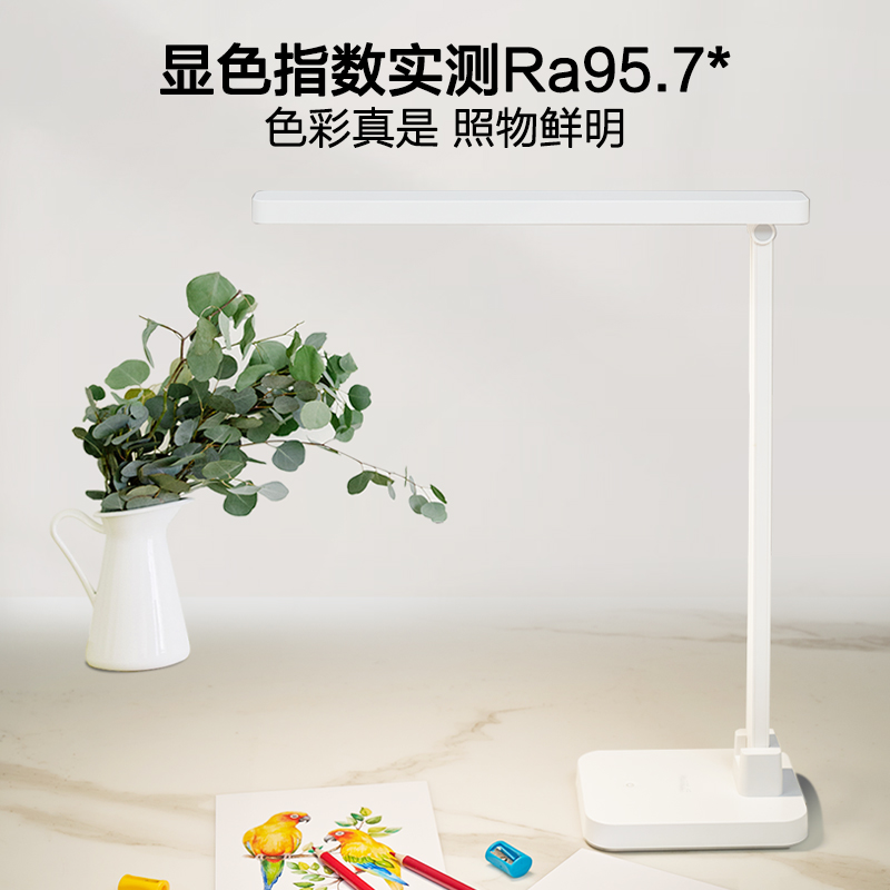 欧普LED护眼台灯AA级护眼灯学生学习阅读书桌专用读写灯TD高清大图