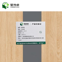 星伟卓 会议桌 3*1.5张