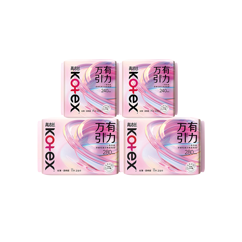 高洁丝 万有引力一吸到底卫生巾组合240日14片*2包+280夜11片*2包
