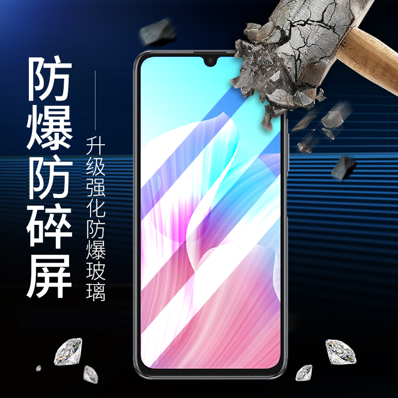 [买2送手机壳]轻万适用华为畅享20pro钢化膜非全屏高清透明防摔贴膜huawei手机保护膜全玻璃畅享20pro高清大图