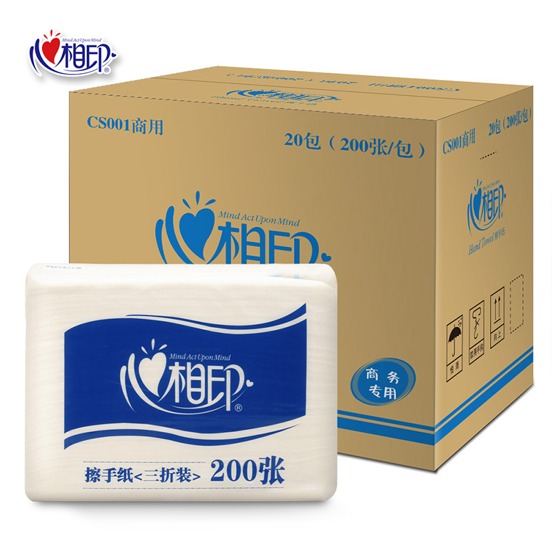 心相印CS001商用蓝色系列箱装擦手纸20包整箱写字楼酒店擦手面巾纸