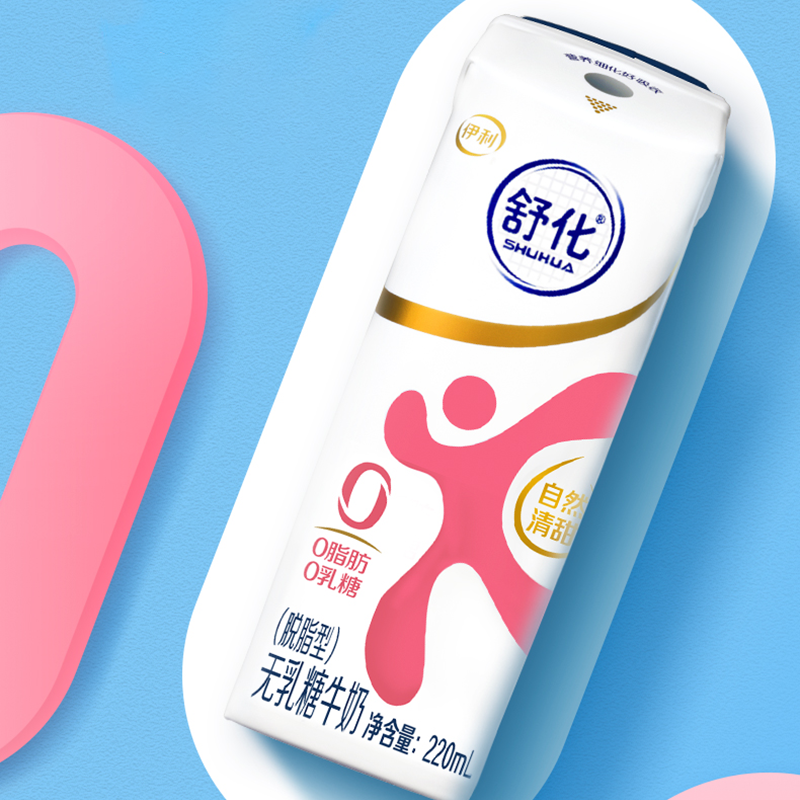 [1月生产]伊利舒化奶 无乳糖牛奶整箱 脱脂型220ml*24盒*2箱 0脂肪 礼盒装高清大图
