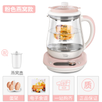 小浣熊养生壶H9燕窝杯 1.8L大容量304发热盘加厚玻璃多功能家用燕窝蒸煮两用泡茶机器办公室全自动预约