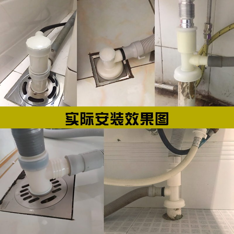 洗衣机接头下水道 接头排水管CIAA下水道三通 防溢水卫生间 直通-堵头-(地漏下水孔用)