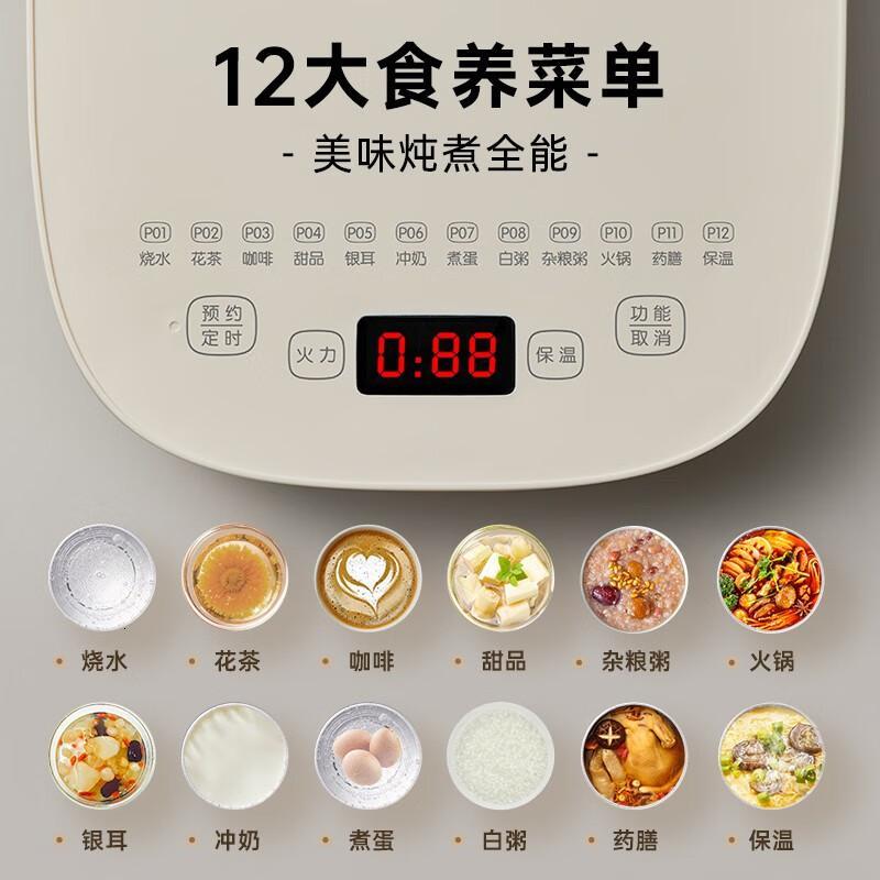 小熊(Bear)养生壶玻璃1.8升大容量智能煮茶器花茶壶 [无滤网] 12H长效保温高清大图