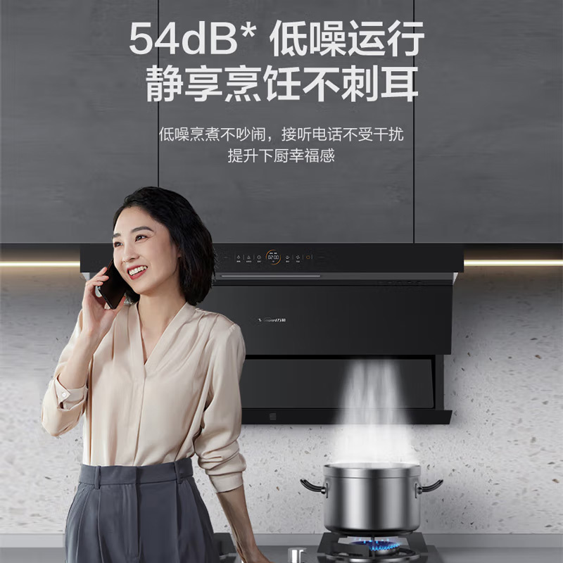 万和(Vanward)23m³侧顶双吸烟灶套装WL880+C5天然气烟灶套餐