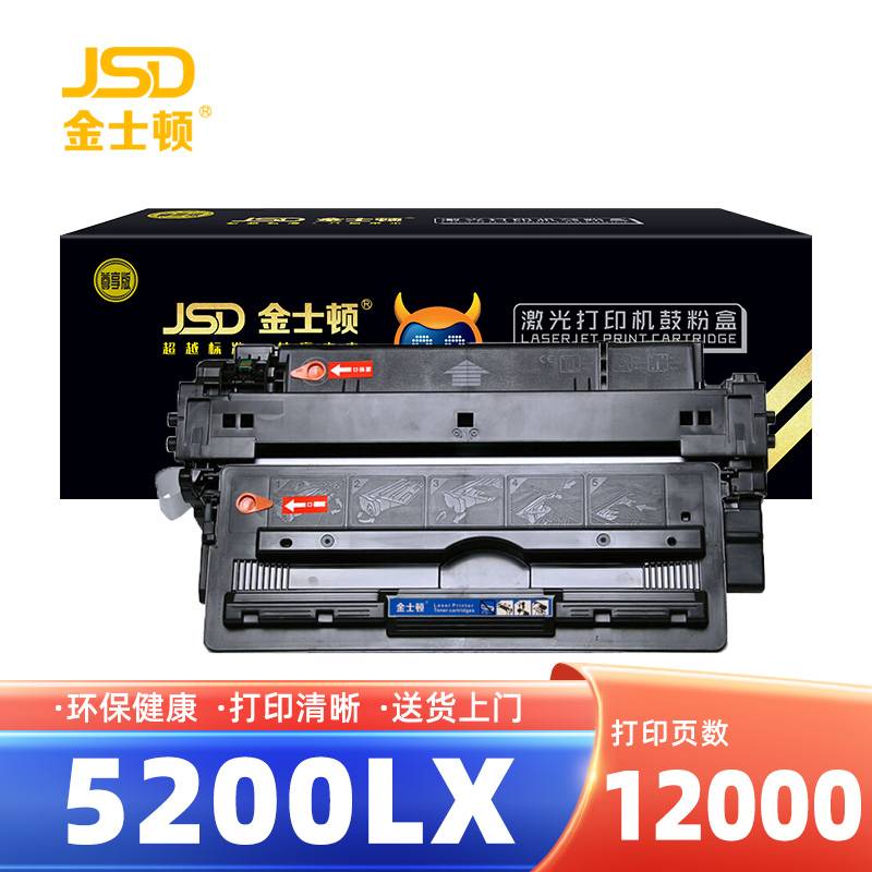 金士顿 硒鼓5200LX 支高清大图