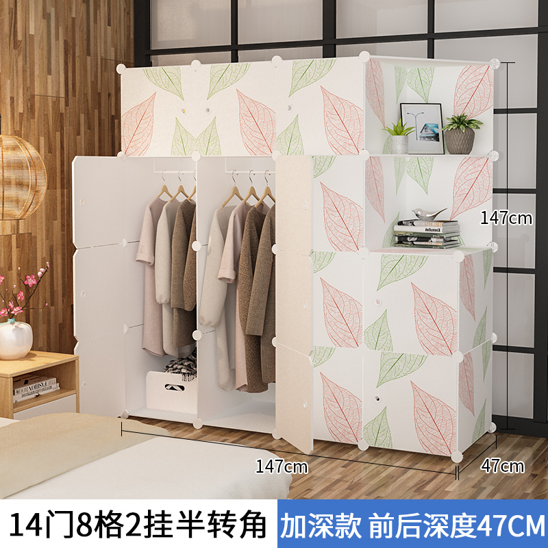 简易衣柜布艺组装出租房用卧室现代简约储物收纳柜子布衣橱经济型 14门2挂半转角6门以上组装