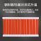 中锦科技 暖气片 钢制板式散热器全高650mm中心距600mm总长2.6m 26柱组