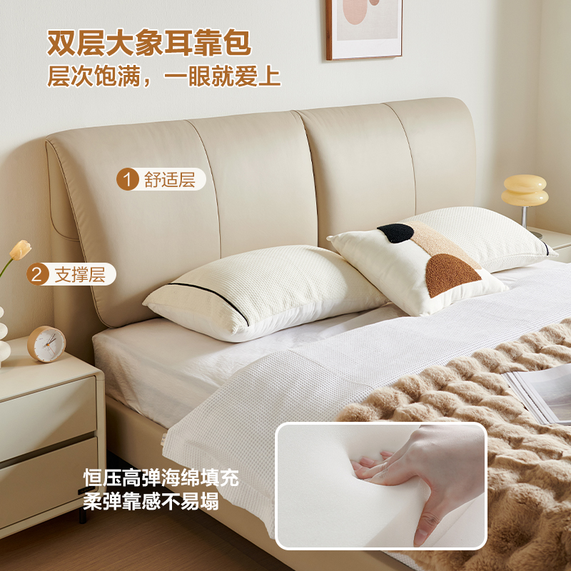 全友家居现代简约大象耳朵皮艺软包床主卧室双人大床高清大图