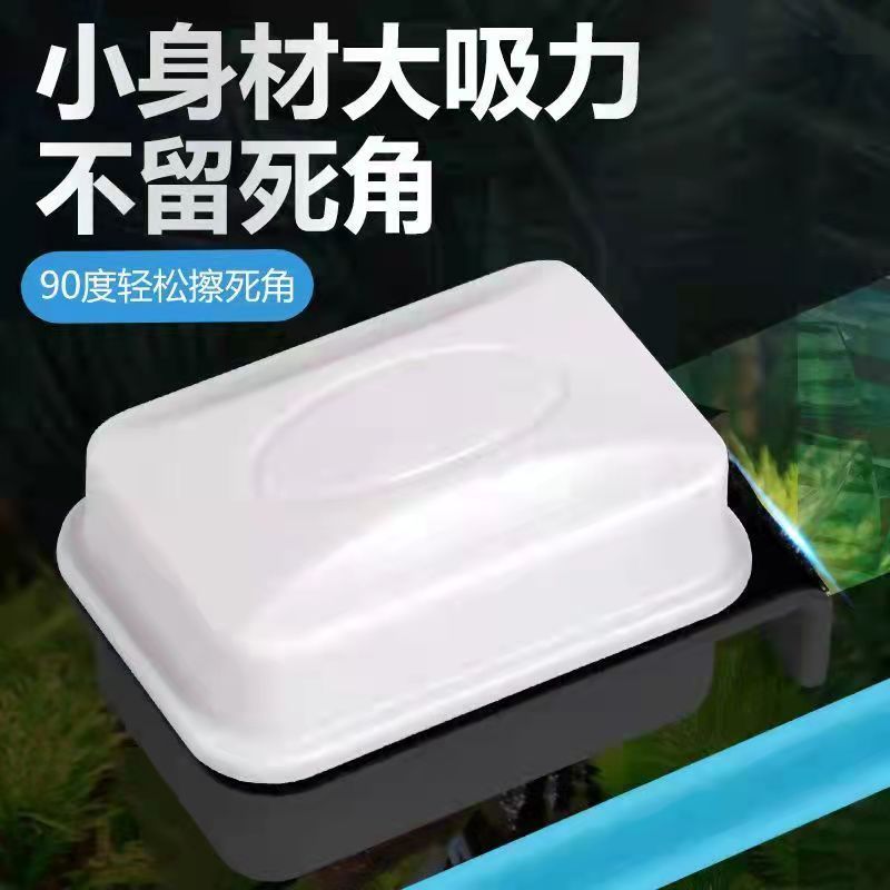 鱼缸磁力刷强磁玻璃擦水族箱清洗免湿手迷你刷清洁鱼缸玻璃刷高清大图