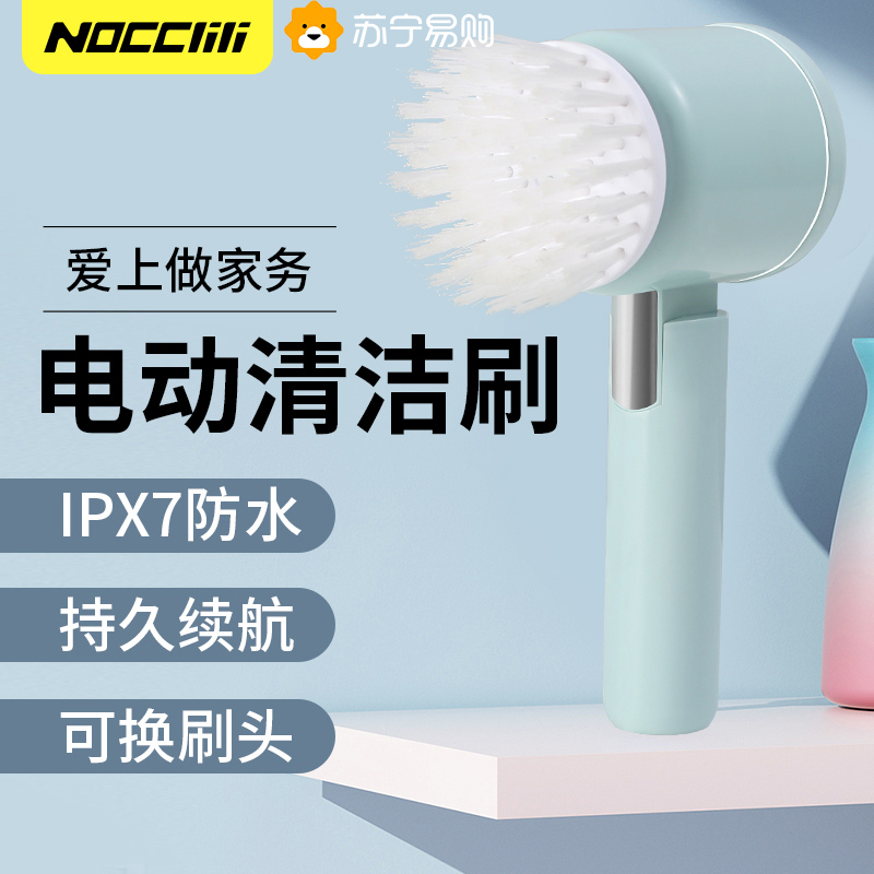 E300电动清洁刷