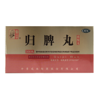 仲景 归脾丸(浓缩丸) 300丸 心脾两虚气短心悸失眠多梦头昏头晕肢倦乏力食欲不振
