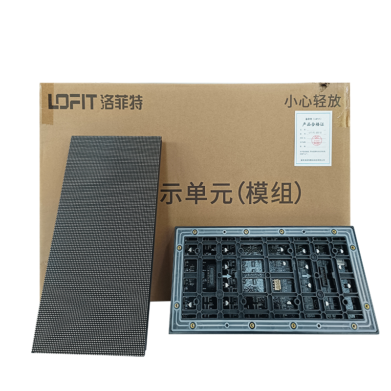 洛菲特(lofit)LED显示屏全彩户外小间距P2.5广告屏LFT-P2.5W1M 单位:块