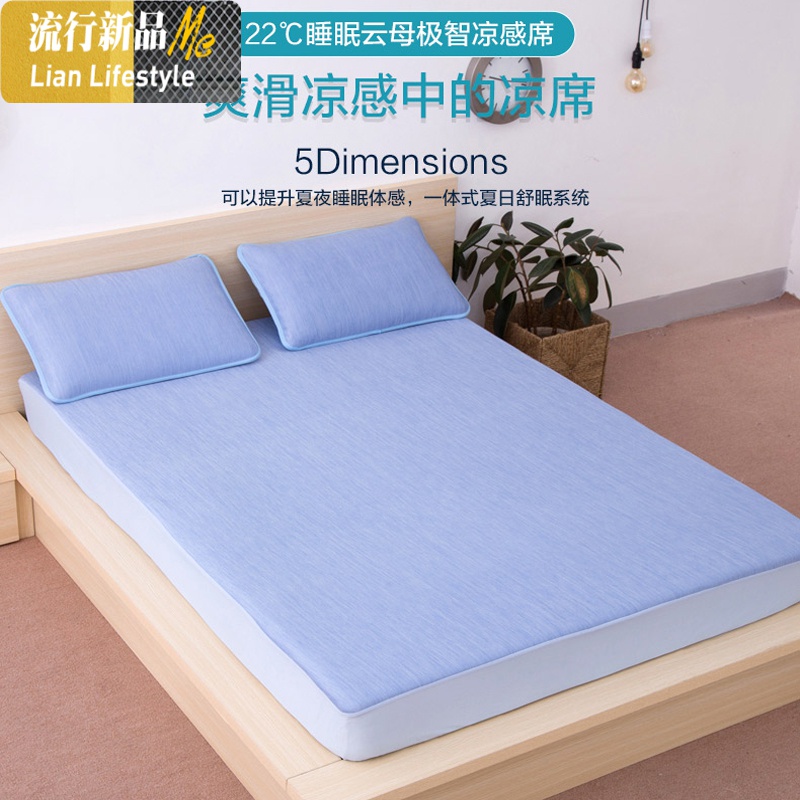 可折叠冰丝凉席三件套1.8m床云母席子1.5m床笠式夏季凉感席可机洗 三维工匠凉席/凉枕高清大图