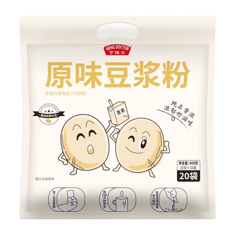 亨博士原味纯豆浆粉无糖无添加天然小包装冲泡袋官方正品*2袋