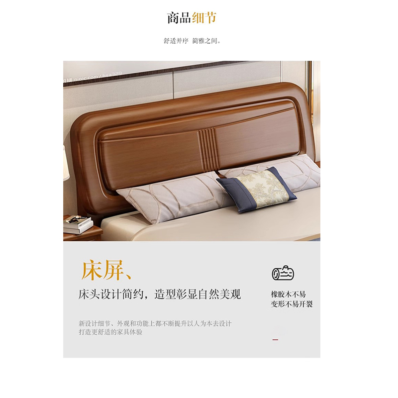 翼澜 公寓床 1.8米 张高清大图