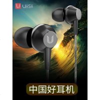 uiisii耳机入耳式重低音炮耳塞式电脑手机苹果安卓小米线控金属游戏吃鸡K歌音乐带麦魔音降噪男女生通用
