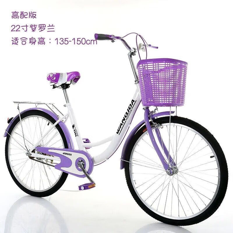 女式轻便自行车24寸单速成人学生城市通勤代步车 紫罗兰高配+礼包 22寸建议身高135-150厘米