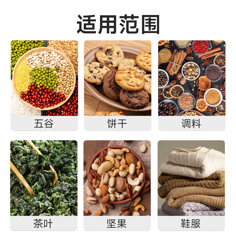 巨奇硅胶食品干燥剂除湿防潮防霉衣柜宠物食品干燥包150小包2848高清大图